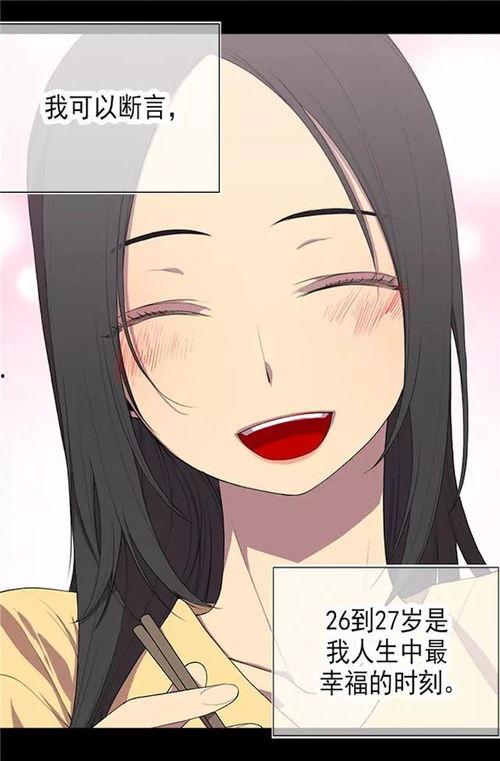 重生后我成了女儿的救赎,母女情深，共谱救赎新篇