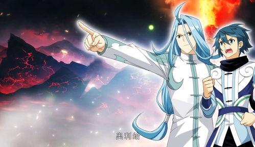 斗破苍穹之大主宰 第5季 动态漫画,巅峰对决，命运之轮再启