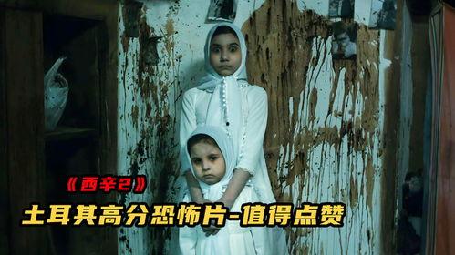 西辛2,探寻古代文明的瑰宝