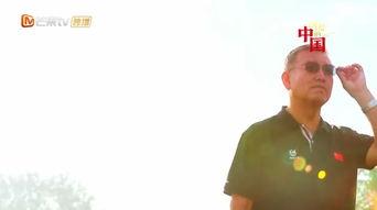 可爱的中国 第二季