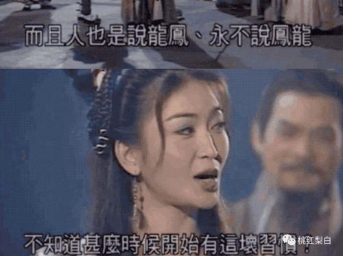 嫌我高嫁，那就不嫁