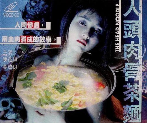 人头肉骨茶面,神秘古早风味背后的传奇故事